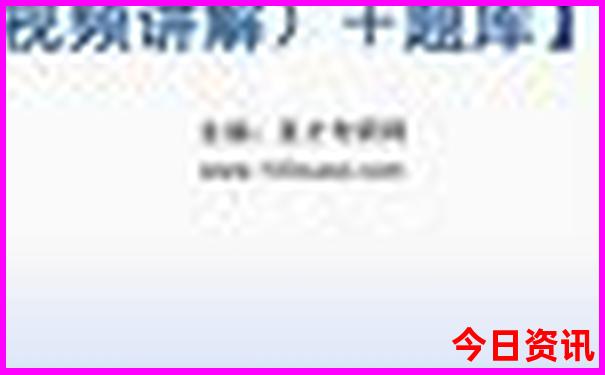 伊宁旅游攻略景点必去
